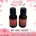 DEMON藍色魔女催情藥水