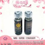 GB強效男女激情液