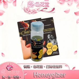 【男性催情】Honeygizer男性性增強|持久增硬增粗|高潮迭起|增加陰莖勃起：圖片 1