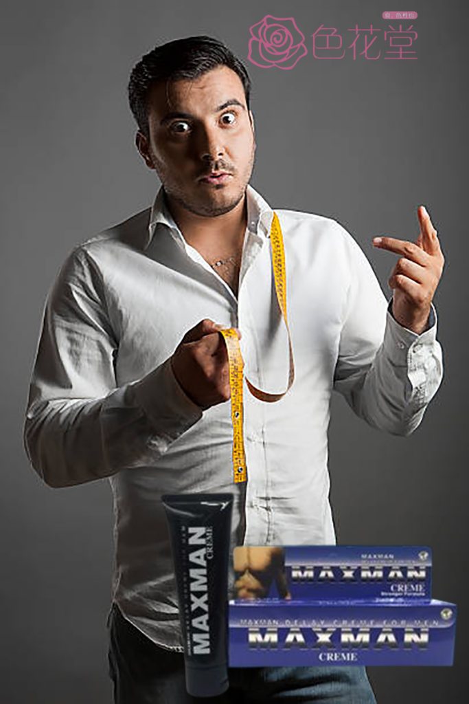 MAXMAN增大膏