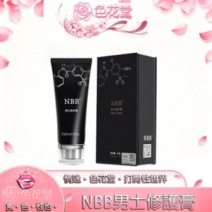 【陰莖增大保養】NBB男士修護膏增大軟膏 效果明顯 印尼進口60ml/盒：圖片 1