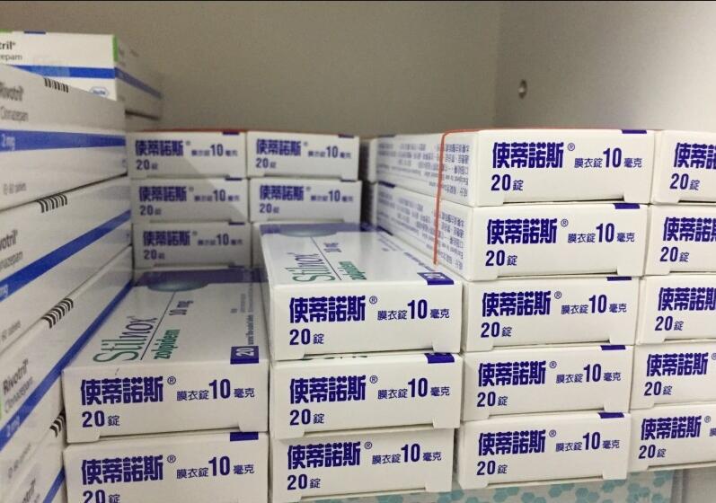 使蒂諾斯Stilnox安眠藥