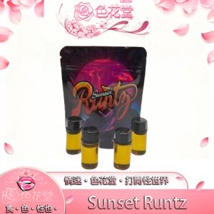 【GB春藥】Sunset Runtz暮光之城炫音3D魔幻激情水 男女通用款*超屌慎用*:圖片 1