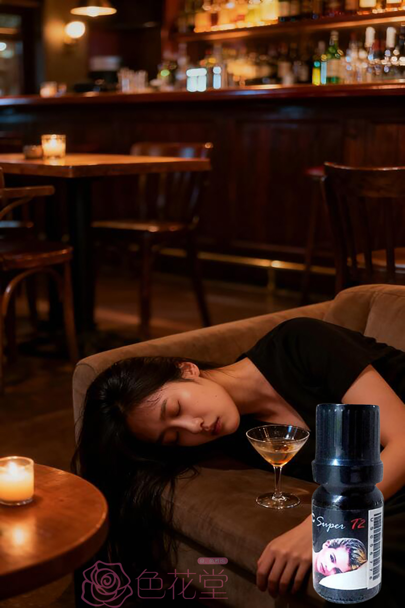 T2超強迷幻催眠液