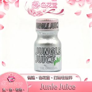 【RUSH芳香劑】叢林白金 Junle Juice：圖片 1