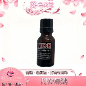 【男性催情】招牌催情藥丹麥黑潮|強效催情藥|強效幻情+催情春藥水|享受性愛極致快感：圖片 1