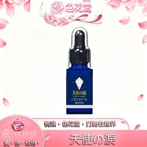 天使の淚催情藥