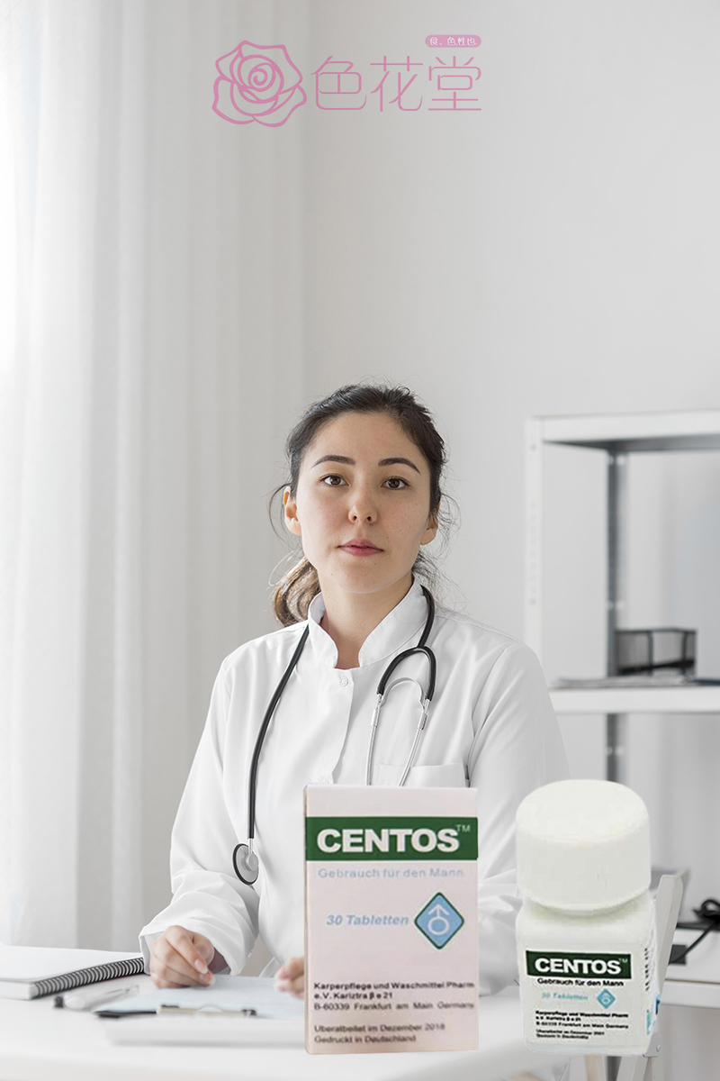 德國愛神（centos）