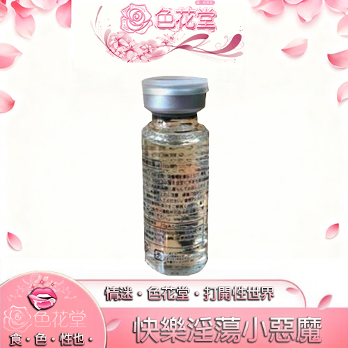 快樂淫蕩小惡魔