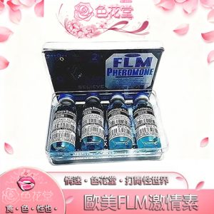 【催情媚藥】歐美FLM激情素|強效女用催情劑|女性高潮快感增強液|熱門春藥|強效催情|催情淫欲高潮|：圖片 1