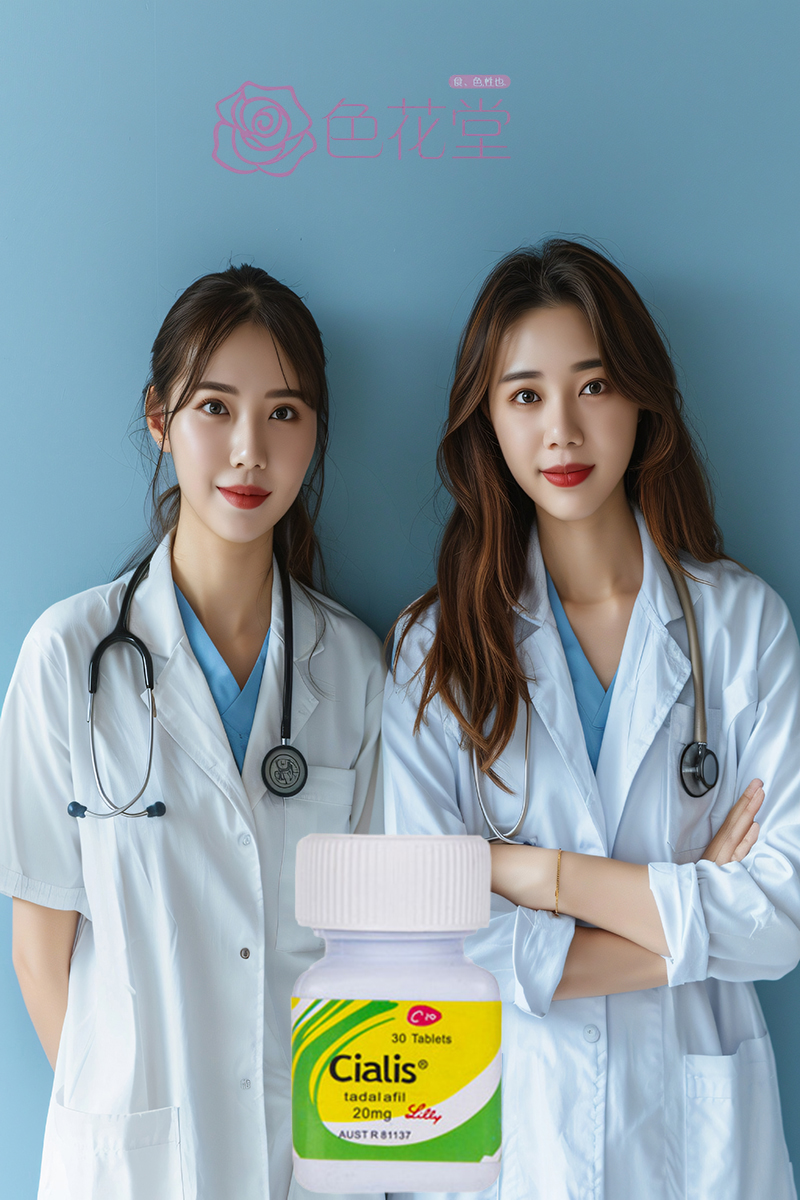 犀利士30顆瓶裝