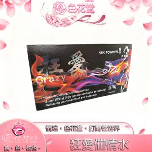 【催情媚藥】2023最新款春藥狂愛催情水>超強藥效|激發女性性愛慾望|每次一瓶|6瓶裝:圖片 1