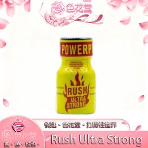 【RUSH芳香劑】王者歸來 Rush Ultra Strong：圖片 1