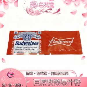 【GB春藥】GB系列 百威快樂果汁粉激情春藥原粉 *男女通用款*:圖片 1