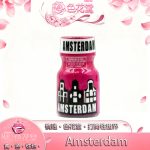 【RUSH芳香劑】粉版阿姆斯特丹 Amsterdam