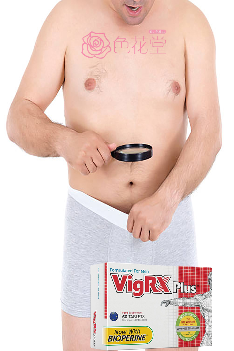 美國VigRXPlus威樂