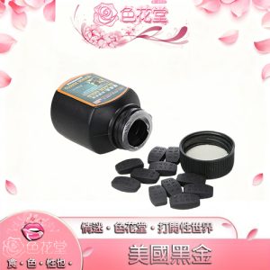 【男性壯陽】美國黑金正品 美國黑金哪裡買 美國黑金屈臣氏 快速助勃 中藥成分作用溫和：圖片 1