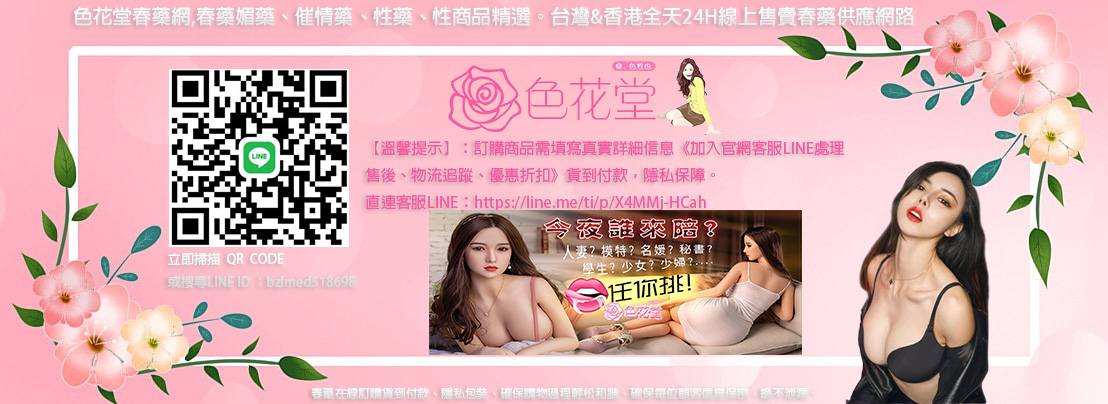 [Image: 色花堂頁尾圖.jpg]
