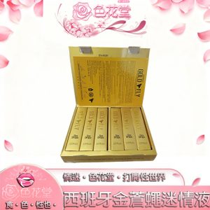 【催情媚藥】西班牙金蒼蠅迷情液|12支裝快速催情|增強性欲|無意識|無記憶|催淫藥|口服春藥|增強性功能:圖片 1