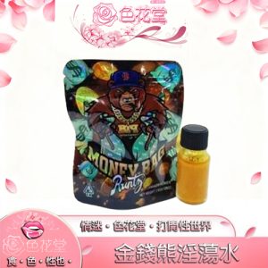 【GB春藥】GB系列金錢熊淫蕩水 男女通用款 徹底激發肉體的性慾:圖片 1