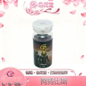 【男性催情】阿努比斯|開趴必備|男女通用催情助興|嗨爽酥麻爆爽|快速性高潮|主動想要性愛|提升性愛體驗|男女通用款：圖片 1