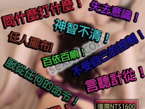 乖乖水真的有用嗎？