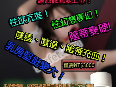 尼蒙爾克素效果