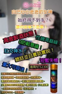 惡魔丘比特效果