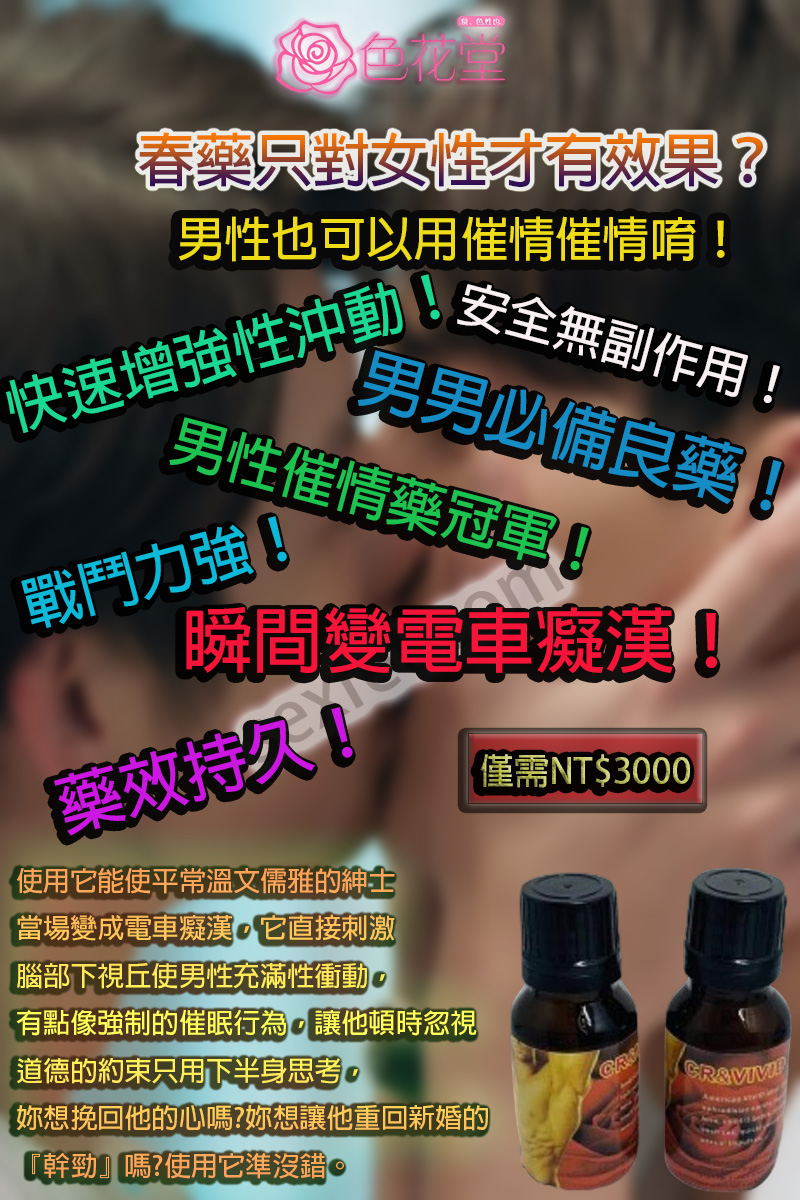 美國VIVID癡漢效果