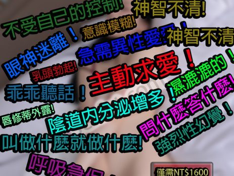 乖乖水是什麼？為什麼乖乖水這麼受歡迎？