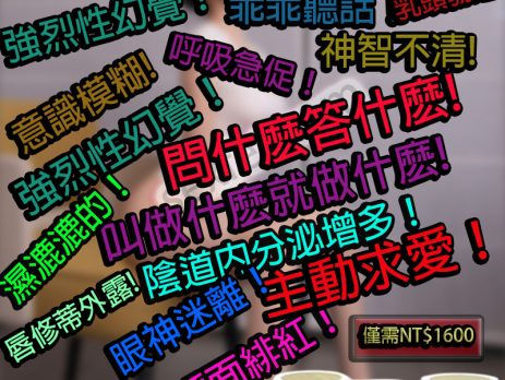 乖乖水副作用， 乖乖水效果， 乖乖水真的有用嗎， 乖乖水正品， 乖乖水購買， 乖乖水價錢， 乖乖水哪裡買, 乖乖水推薦, 乖乖水死亡, 乖乖水香港, 聽話水ptt, 聽話水反應, 聽話水哪裡買, 聽話水實測, 聽話水香港， 乖乖水真的存在嗎， 乖乖水的成分， 乖乖水是什麼， 乖乖水是毒品嗎， 乖乖水成分， 乖乖水網站， 乖乖水是什麼成分， 乖乖水有毒嗎？ 什麼是「聽話水」、「乖乖水」? 乖乖水有用嗎？ 乖乖水當兵 乖乖水影片 聽話水有用嗎 聽話水是什麼？ 聽話水超商取貨 聽話水效果 聽話水-迷幻水