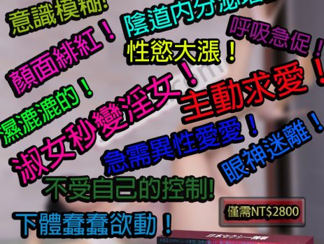 日本淑女剋星精華素哪裡買, 日本淑女剋星精華素春藥, 日本淑女剋星精華素網路購買, 日本淑女剋星精華素藥局購買， 日本淑女剋星精華素香港， 日本淑女剋星精華素ptt, 日本淑女剋星精華素, 催情藥， 日本淑女剋星精華素正品， 日本淑女剋星精華素藥效， 日本淑女剋星精華素哪裡能買到， 日本淑女剋星精華素催情液, 日本淑女剋星精華素催情液使用