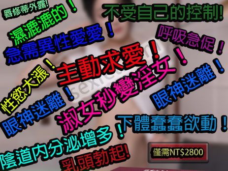 日本淑女剋星精華素哪裡買, 日本淑女剋星精華素春藥, 日本淑女剋星精華素網路購買, 日本淑女剋星精華素藥局購買， 日本淑女剋星精華素香港， 日本淑女剋星精華素ptt, 日本淑女剋星精華素, 催情藥， 日本淑女剋星精華素正品， 日本淑女剋星精華素藥效， 日本淑女剋星精華素哪裡能買到， 日本淑女剋星精華素催情液, 日本淑女剋星精華素催情液使用