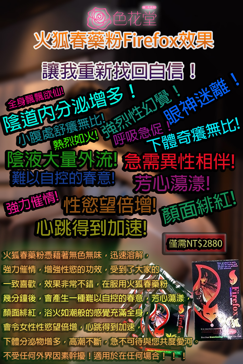 [Image: Firefox效果讓我重新找回自信！.jpg]